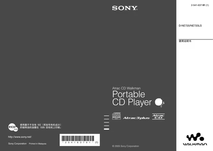 sony 索尼D-NE720LS
